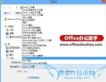 Excel 2010תPDFXPSʽķ