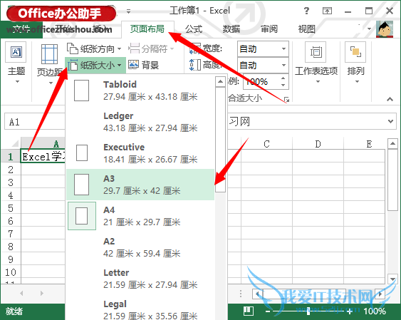 Excel2013ֽŷֽŴСķ