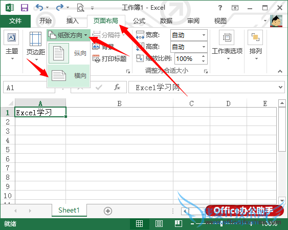 Excel2013ֽŷֽŴСķ