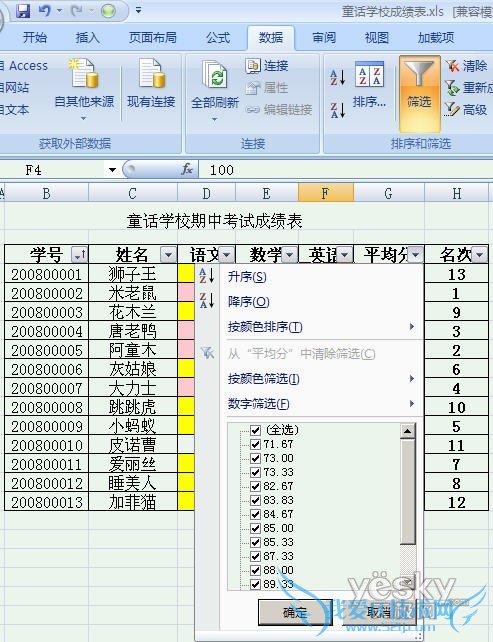 Excel2007ɼľ