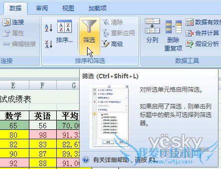 Excel2007ɼľ
