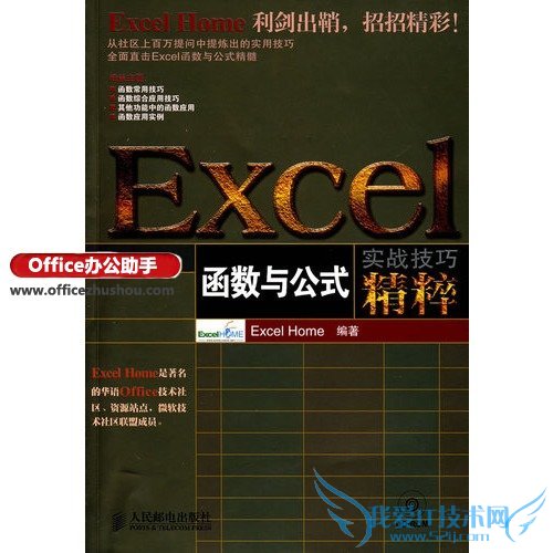 Excel빫ʽʵսɾ⡷PDF