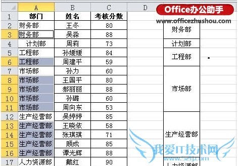 ExcelԶɸѡʱʾϲԪȫ¼ķ