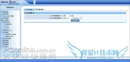 Netcore(磊科)NW605 Netcore(磊科)NW605