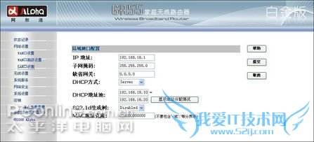 Alpha(阿尔法)GR55白金版 Alpha(阿尔法)GR55白金版