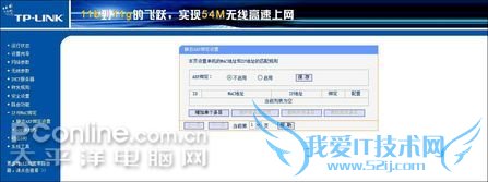 TP-Link TL-WR340G TP-Link TL-WR340G