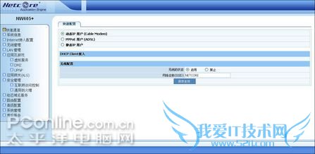 Netcore(磊科)NW605 Netcore(磊科)NW605