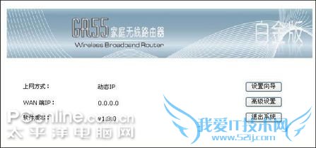 Alpha(阿尔法)GR55白金版 Alpha(阿尔法)GR55白金版