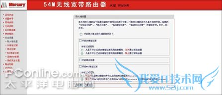 Mercury(水星)MW54R Mercury(水星)MW54R