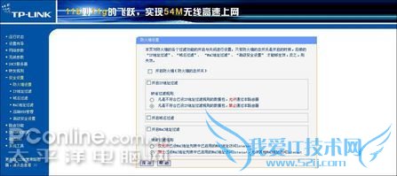 TP-Link TL-WR340G TP-Link TL-WR340G