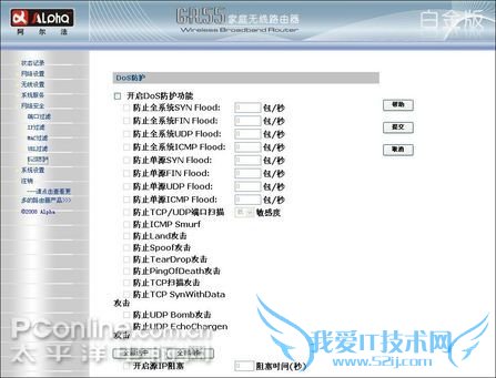 Alpha(阿尔法)GR55白金版 Alpha(阿尔法)GR55白金版