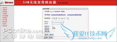 Mercury(水星)MW54R Mercury(水星)MW54R