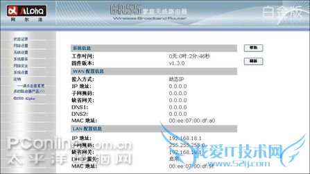 Alpha(阿尔法)GR55白金版 Alpha(阿尔法)GR55白金版