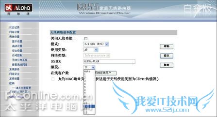 Alpha(阿尔法)GR55白金版 Alpha(阿尔法)GR55白金版