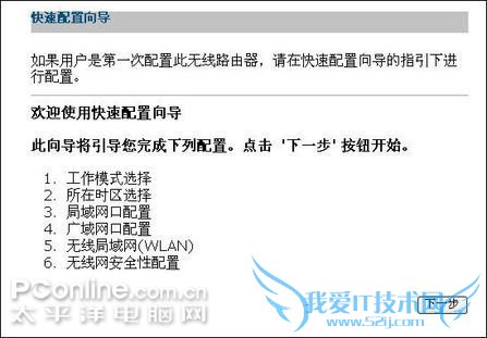 Alpha(阿尔法)GR55白金版 Alpha(阿尔法)GR55白金版