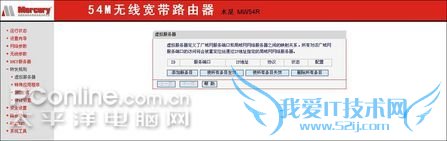 Mercury(水星)MW54R Mercury(水星)MW54R