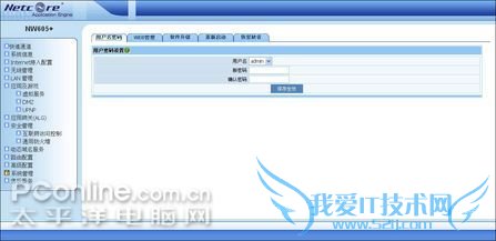 Netcore(磊科)NW605 Netcore(磊科)NW605