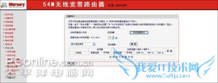 Mercury(水星)MW54R Mercury(水星)MW54R