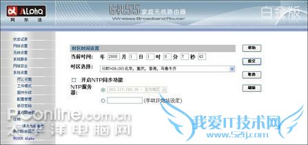 Alpha(阿尔法)GR55白金版 Alpha(阿尔法)GR55白金版