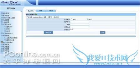 Netcore(磊科)NW605 Netcore(磊科)NW605