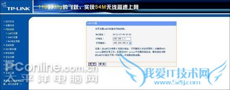 TP-Link TL-WR340G TP-Link TL-WR340G