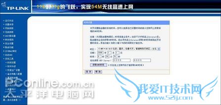 TP-Link TL-WR340G TP-Link TL-WR340G