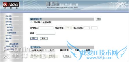 Alpha(阿尔法)GR55白金版 Alpha(阿尔法)GR55白金版