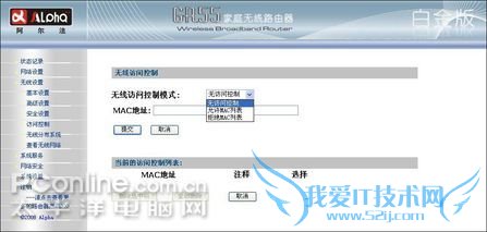 Alpha(阿尔法)GR55白金版 Alpha(阿尔法)GR55白金版