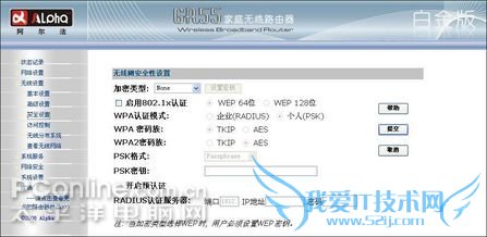 Alpha(阿尔法)GR55白金版 Alpha(阿尔法)GR55白金版