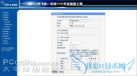 TP-Link TL-WR340G TP-Link TL-WR340G