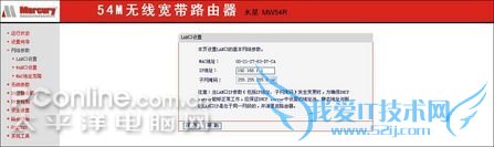 Mercury(水星)MW54R Mercury(水星)MW54R