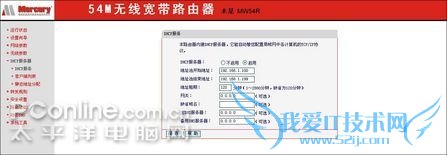 Mercury(水星)MW54R Mercury(水星)MW54R