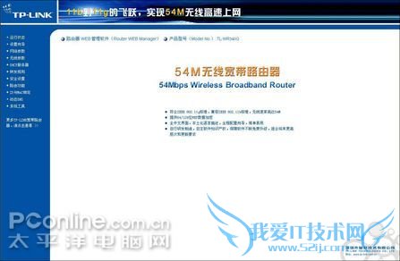 TP-Link TL-WR340G TP-Link TL-WR340G