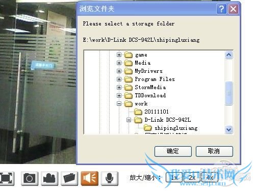 平板电脑查看视 平板电脑查看视