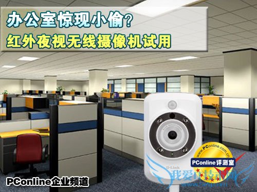 移动侦测设置 移动侦测设置