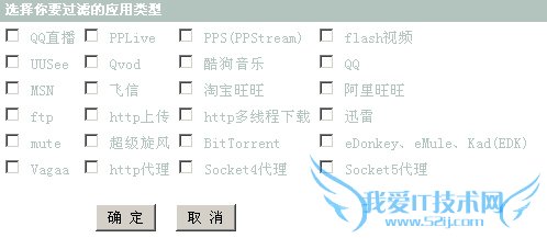 无线上网行为管理路由器 无线上网行为管理路由器
