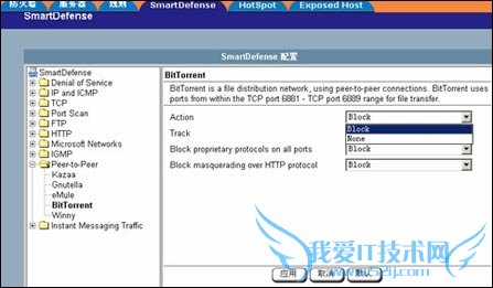 Check Point Check Point