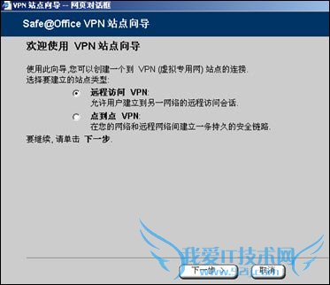 Check Point Check Point