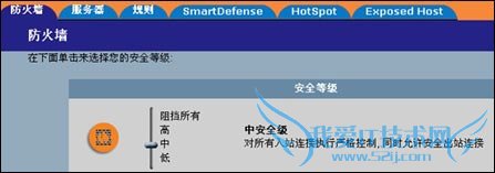 Check Point Check Point