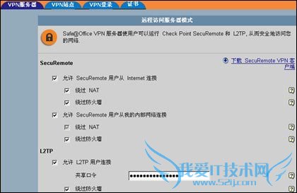 Check Point Check Point