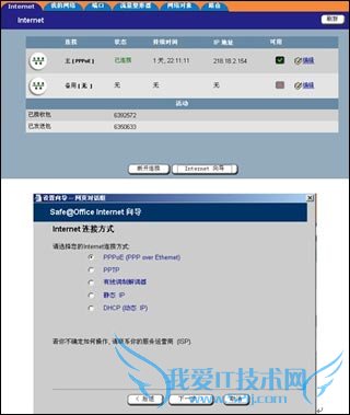 Check Point Check Point