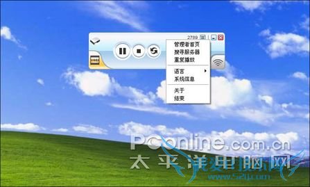 WPS720无线投影系统 WPS720无线投影系统