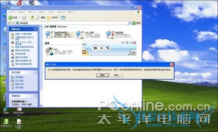 WPS720无线投影系统 WPS720无线投影系统