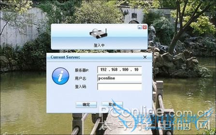 WPS720无线投影系统 WPS720无线投影系统