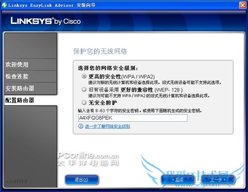 Linksys EasyLink Advisor软 Linksys EasyLink Advisor软