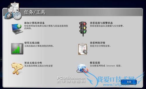 Linksys EasyLink Advisor软 Linksys EasyLink Advisor软