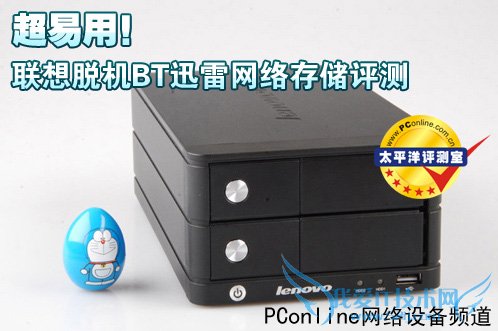 Lenovo N200 Lenovo N200