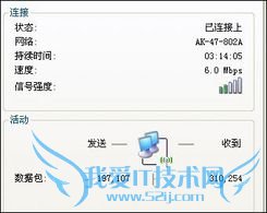 学校无线网 学校无线网