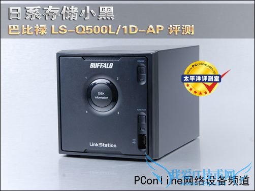 Buffalo LS-Q500L/1D-AP
