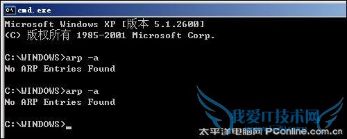 飞鱼星4600GP 飞鱼星4600GP